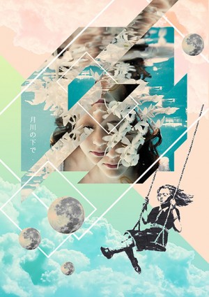 Diseño Gráfico Digital - Victoria Araldi Watkins - 2018